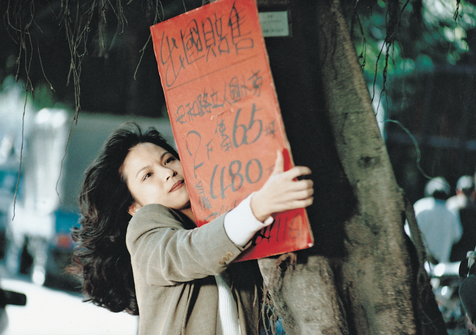 Vive L Amour 1994 Directed by Tsai Ming Liang MoMA Vive L Amour 1994 Directed by Tsai Ming Liang MoMA